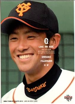 Amazon.co.jp: 2012bbm 読売ジャイアンツ レギュラーカード No.G105